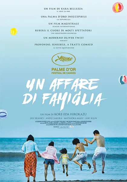 Cinema d'autore - Un affare di famiglia