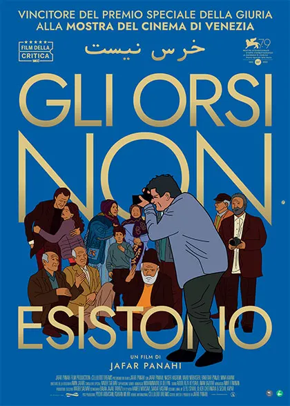 Cinema d'autore - Gli orsi non esistono