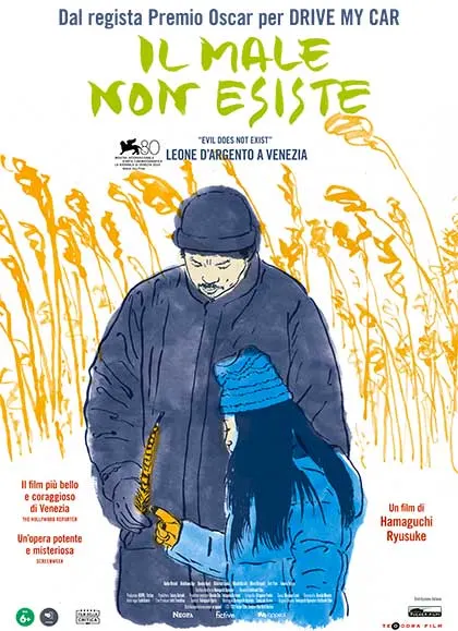 IL MALE NON ESISTE