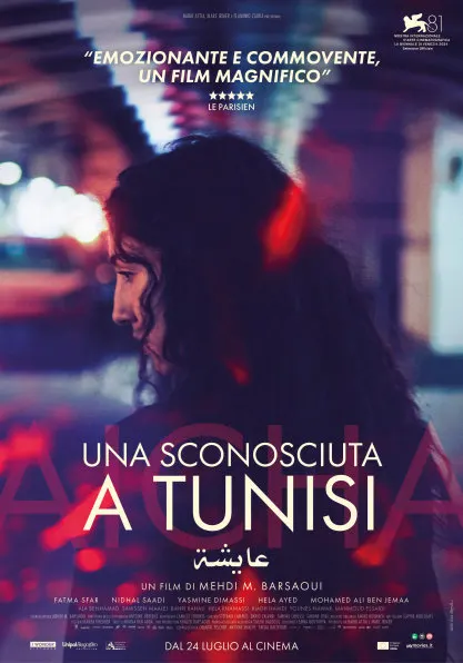 UNA SCONOSCIUTA A TUNISI Cinema revolution € 3,50